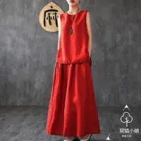 在飛比找蝦皮購物優惠-【女士棉麻兩件套】套裝女2021新款兩件套氣質棉麻文藝復古背