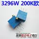 3296W精密可調電阻 頂調 3296W-1-204 200k歐 可調電阻 一件10個