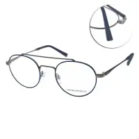 在飛比找momo購物網優惠-【EMPORIO ARMANI】光學眼鏡 復古雙槓圓框款(霧