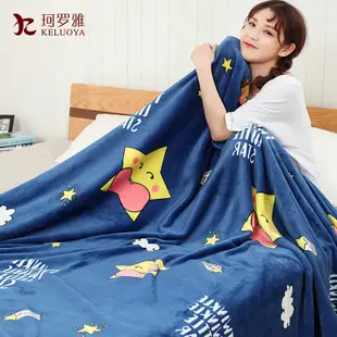 冬季簡約現代加厚珊瑚絨毛毯單人宿舍午睡蓋毯 (6.7折)