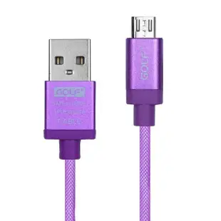 USB2.0 轉 Micro USB 鋁合金尼龍網格快速充電傳輸線(1M)