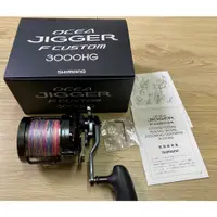 在飛比找蝦皮購物優惠-(二手) SHIMANO OCEA JIGGER F CUS