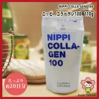 在飛比找蝦皮購物優惠-[日本直送] 膠原蛋白粉 NIPPI COLLAGEN 10
