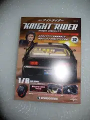 Deagostini Fanhome Knight Rider Weekly First Issue 32 1:8th