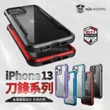 在飛比找遠傳friDay購物精選優惠-X-doria Defense 刀鋒極盾 iPhone 13