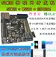 物聯網stm32開發板APP小程序web遠程控制OTA升級W5500+ESP8266