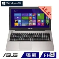 在飛比找蝦皮購物優惠-ASUS 華碩 Win10 筆電 X555LB-0171A5