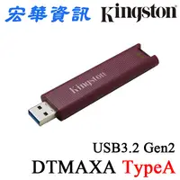 在飛比找樂天市場購物網優惠-(現貨)Kingston金士頓 DataTraveler M