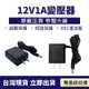 監控配件 24H出貨開發票 12V1A 變壓器 DVE 帝聞 原廠 監視器 攝影機 電源供應器 攝影機 監控 防水盒