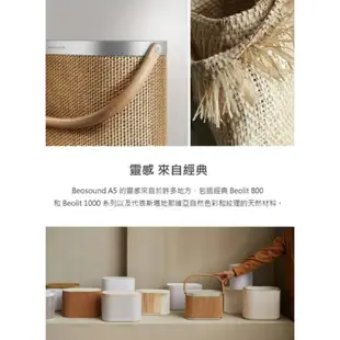 B&O Beosound A5 ◤5%蝦幣回饋◢ (福利品) Wi-Fi 家用 可攜式音響 藍芽喇叭 Airplay2