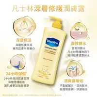 在飛比找蝦皮購物優惠-【現貨】Vaseline凡士林美白乳液身體乳400ml