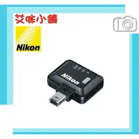 在飛比找蝦皮購物優惠-Nikon WR-R10 C 無線發射器 Z7II Z6II