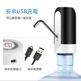 桶裝水抽水器 電動充電純淨水桶壓水器自動上水器