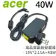 ACER 40W 扭頭 原廠規格 變壓器 Aspire One 721 722 725 751 751H 752 753 756 D150 D210 D250 A150 D250 D255 D255E D255 532h-2730 532h-2588 532h-2527 V3-532 V3-572 Z5WAH A110 A110L A110X A150 A150L A150X A150 NAV70 NAV80 D270 E100 P531 P531F Pro531 PAV70 PH531 ZA3 ZG5