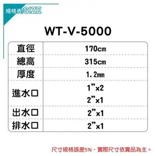 【C.L居家生活館】華泰 WT-V-5000 創新專利V底不鏽鋼水塔/髒污自動沉積/304水塔 (8折)