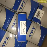 在飛比找Yahoo!奇摩拍賣優惠-臺灣TPI精密軸承 滾珠絲杆軸承 BS3572 工具機軸承 