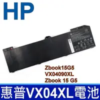 在飛比找松果購物優惠-HP VX04XL 原廠電池 Zbook15G5 VX040