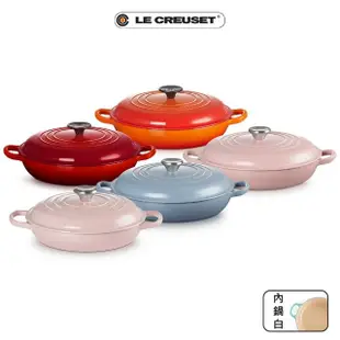 【Le Creuset】琺瑯鑄鐵鍋淺底鍋26cm 礦石藍/雪紡粉/櫻桃紅/火焰橘/甜心粉(贈迷你蘋果造型烤盤 2入)