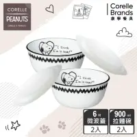 在飛比找momo購物網優惠-【CorelleBrands 康寧餐具】SNOOPY 經典語