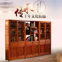 在飛比找樂天市場購物網優惠-新中式明清仿古實木書柜展示柜書房辦公家具古典雕花書櫥書架組合