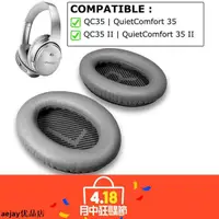 在飛比找蝦皮購物優惠-QC35 II BOSE 耳機 QuietComfort 3