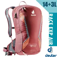 在飛比找蝦皮購物優惠-【德國 Deuter】送》健行登山背包-網架式 14+3L 