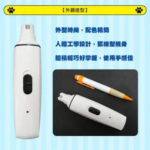 寵物磨甲器 CP-3300(磨甲機 充電式靜音版 寵物 貓咪 狗狗剪指甲 指甲刀 電動磨甲機 電動)