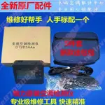 原裝格力變頻空調檢測儀 外機調試儀維修工具 電器盒電路主板故障-8B&…尤物推薦