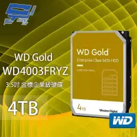 在飛比找momo購物網優惠-【CHANG YUN 昌運】WD Gold 4TB 3.5吋