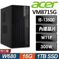 在飛比找ETMall東森購物網優惠-Acer Veriton VM8715G 商用電腦(i5-1