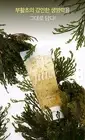 OHIOHOO RE'JUICE TRUE ROSE OF JERICHO WASH OFF MASK PACK 100g - SOOTHING&COOLING