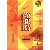 在飛比找momo購物網優惠-金銀島（軟精）