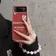 小白鴨 個性 做個快樂富婆 Samsung 三星 Galaxy z flip 5 4 3 手機殼 翻蓋 新年款 紅色殼
