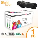 【GOLD TONER】FUJI XEROX CT202610 高容量 黑色相容碳粉匣 【適用】DOCUPRINT CP315DW/CM315Z