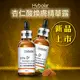 【Hybolar】杏仁酸煥膚精華露-30ml