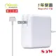 【當日到達】APPLE 蘋果 充電器 85W 二代 T型 mac 筆電 Macbook Pro 15吋 Magsafe2