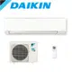 DAIKIN 大金 橫綱V 一對一分離式變頻冷暖冷氣 RXM50VVLT/FTXM50VVLT -含基本安裝+舊機回收