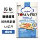 優格TOMA-PRO 成幼犬敏感膚質配方 (鮭魚+馬鈴薯) 1.5公斤 幼犬飼料 成犬飼料 寵物飼料 (7.7折)