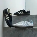 特價  ADIDAS ORIGINALS SAMBA 寶寶藍 休閒鞋  ID2055