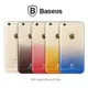 【現貨】BASEUS 倍思 iPhone 6S Plus / 6 Plus 色界保護殼 手機殼 漸層殼【容毅】