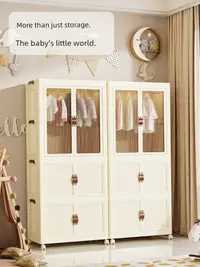 在飛比找松果購物優惠-免安裝 歐式風格 寶寶衣櫃 嬰兒收納兒童小衣櫥 塑料家用衣服