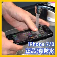 在飛比找蝦皮購物優惠-防水殼 iPhone Xs Max Xr 5S X 7 8 