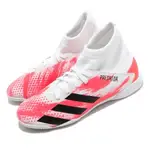 奇星 ADIDAS PREDATOR 20.3 童鞋 足球鞋 足球平底鞋 襪套 白 #EG0931