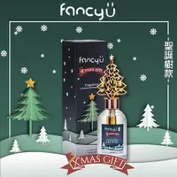 在飛比找PChome24h購物優惠-韓國【FANCY U】聖誕樹限定款室內擴香瓶(200ml)