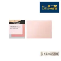 在飛比找蝦皮購物優惠-【日本直送】SOFINA蘇菲娜primavista brig