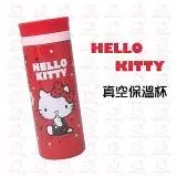 在飛比找遠傳friDay購物優惠-【Hello Kitty】真空保溫杯 2款