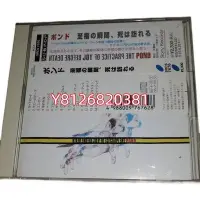 在飛比找Yahoo!奇摩拍賣優惠-搖滾5525拆CD品好 Pond   The Practic