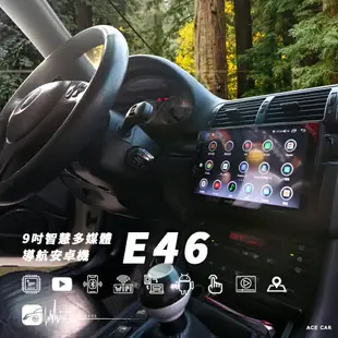 M1A BMW 3系列 E46 M3 9吋多媒體導航安卓機 Play商店 APP下載 4+64超級八核 KD-A94