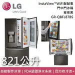 【LG 樂金】GR-QBFL87BS 821公升 INSTAVIEW™WIFI敲敲看門中門冰箱 星夜黑 台灣公司貨