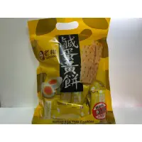 在飛比找蝦皮購物優惠-老楊鹹蛋黃餅（袋裝&100g。蛋素）